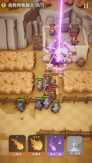 魔法突袭折相思截图2