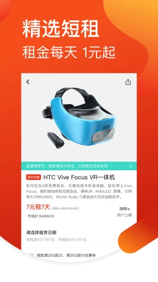 探物软件手机版截图1