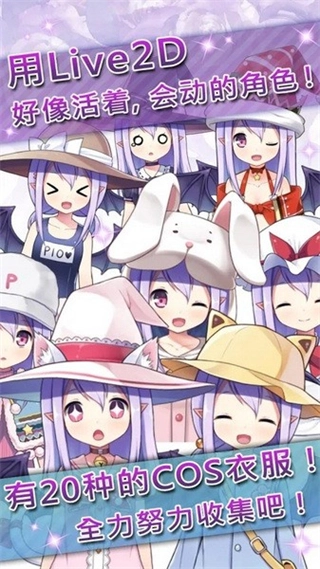 药水制作师中文版截图1