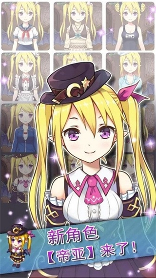 药水制作师中文版截图2