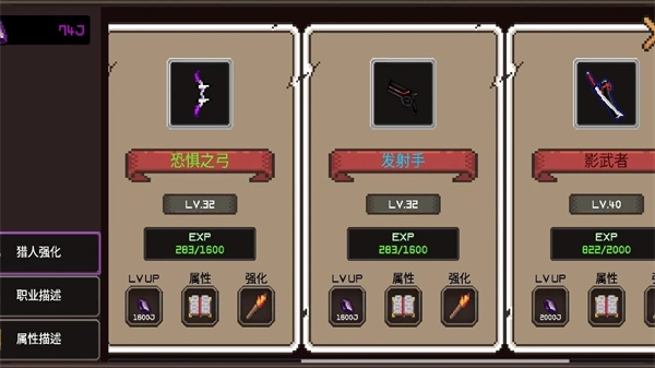 我的专属地下城中文版截图2