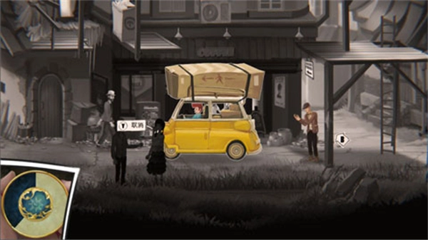 铸时匠完整版截图2