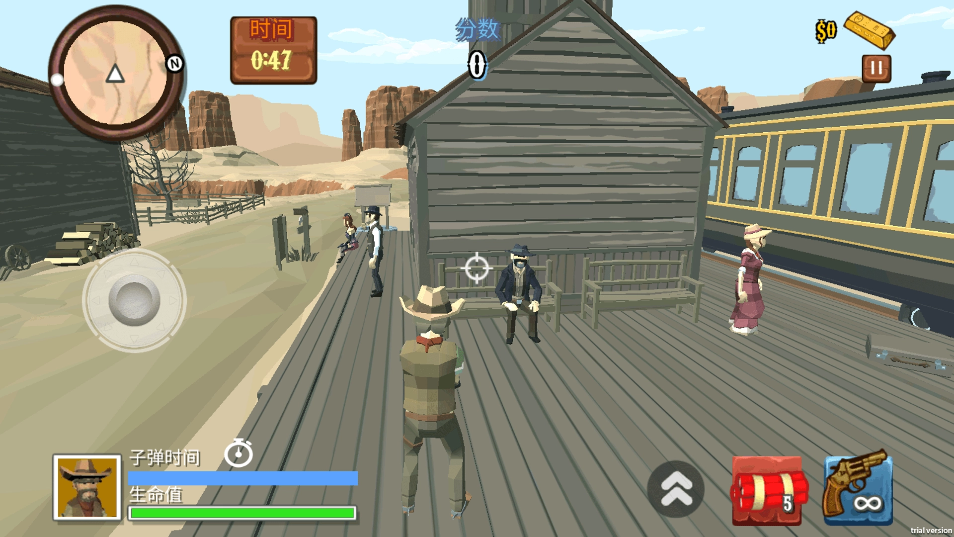 西部世界战场安卓版截图1