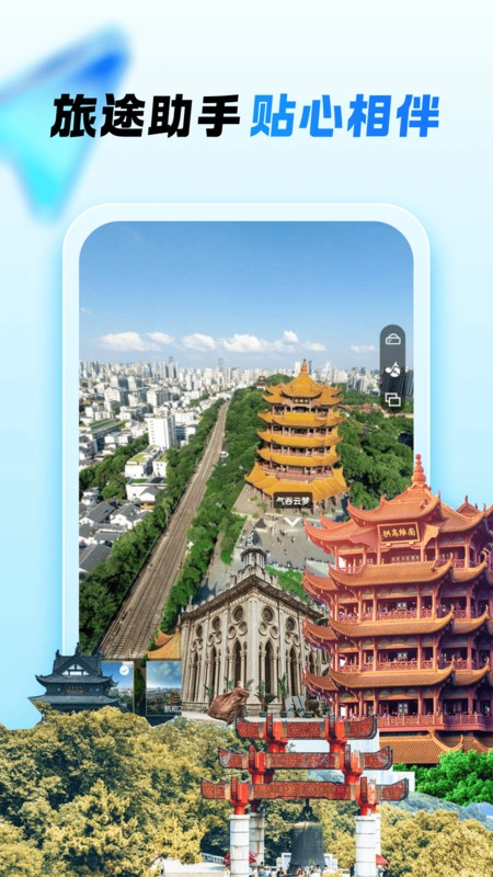 免费语音导航截图2