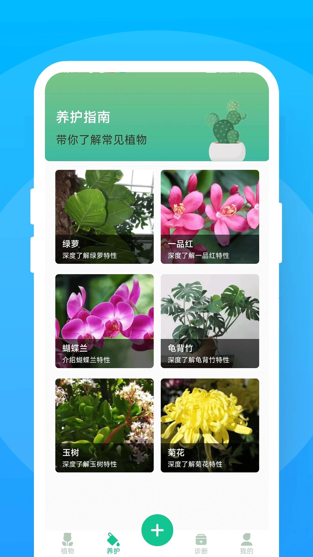 暖暖花花截图2