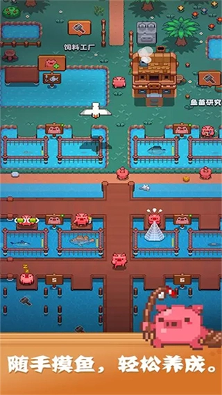 开拓猪之岛免广告截图3