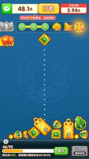 财神送满福截图2