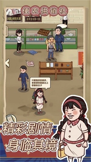 王蓝莓的小卖部菜单截图2