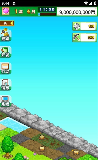 发现汪星人截图2