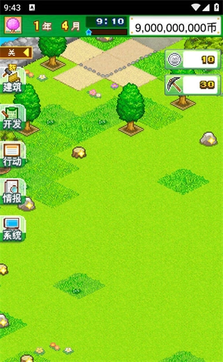 发现汪星人截图3