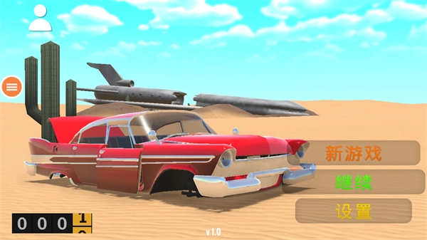 人类梦境冒险截图1