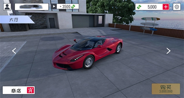 定制俱乐部联机版截图2