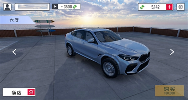 定制俱乐部联机版截图1