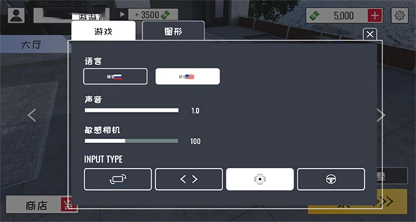 定制俱乐部联机版截图3