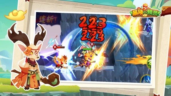 暴揍小精灵免广告截图1