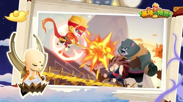 暴揍小精灵免广告截图2