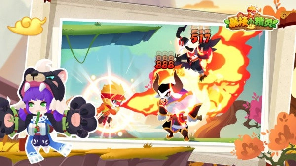 暴揍小精灵免广告截图3