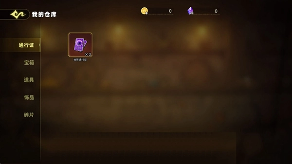 恐怖躲猫猫5圣诞节截图2