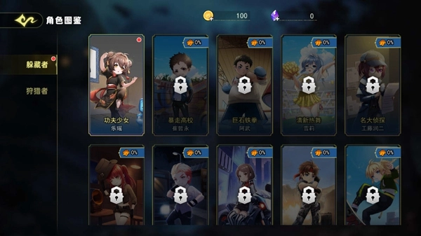 恐怖躲猫猫5圣诞节截图1