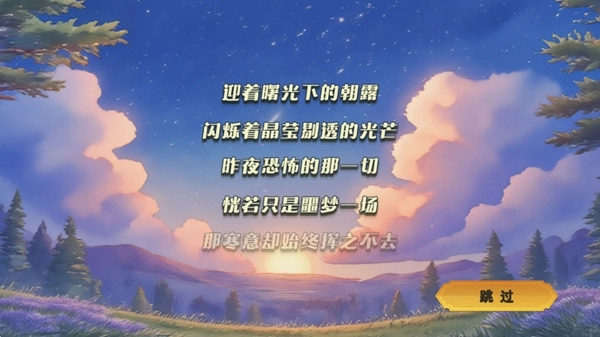 恐怖躲猫猫5圣诞节截图3