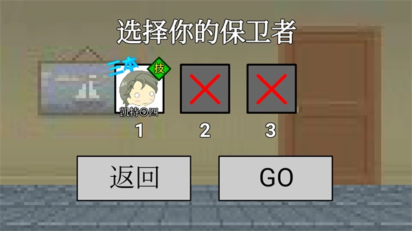 二班武斗大会国际版截图1