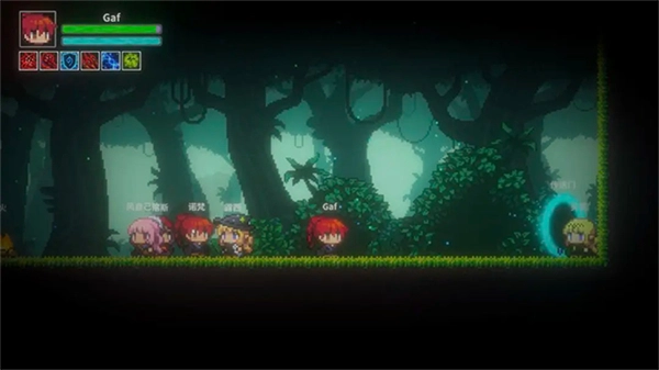 艾斯特莱雅截图1