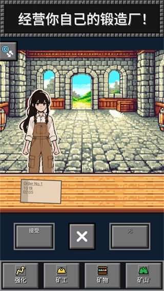 超级矿工小游戏截图3