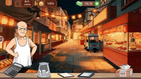 原味火鸡面截图3