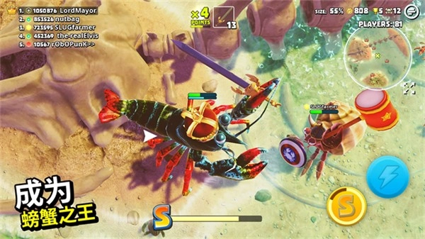 螃蟹之王小游戏截图2