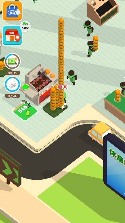 我的烧鸟店截图2