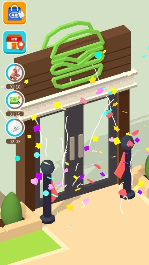 我的烧鸟店截图3