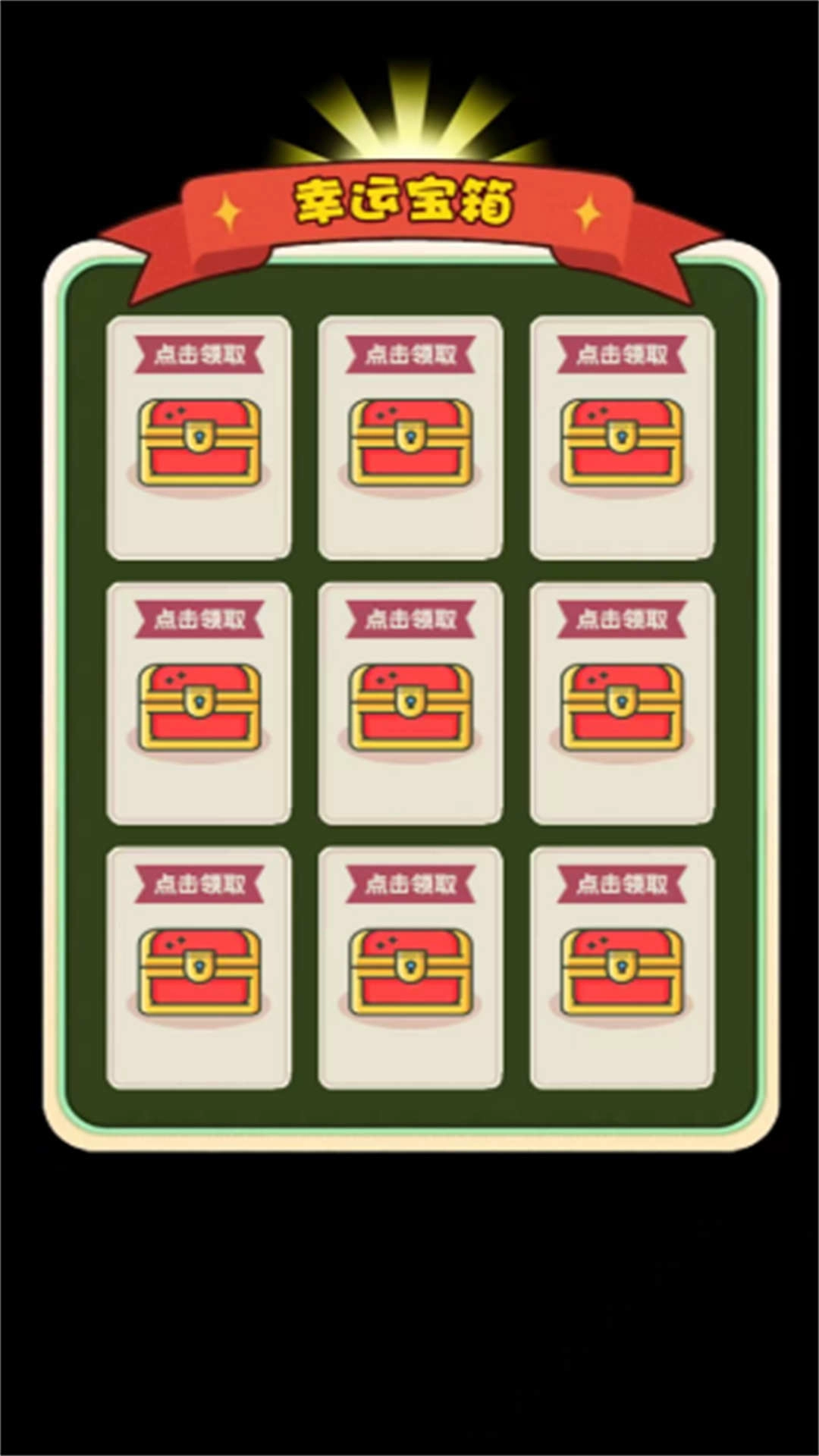 国王刺客的战争截图1