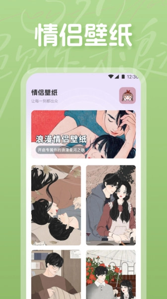 量话圈话术助手截图1