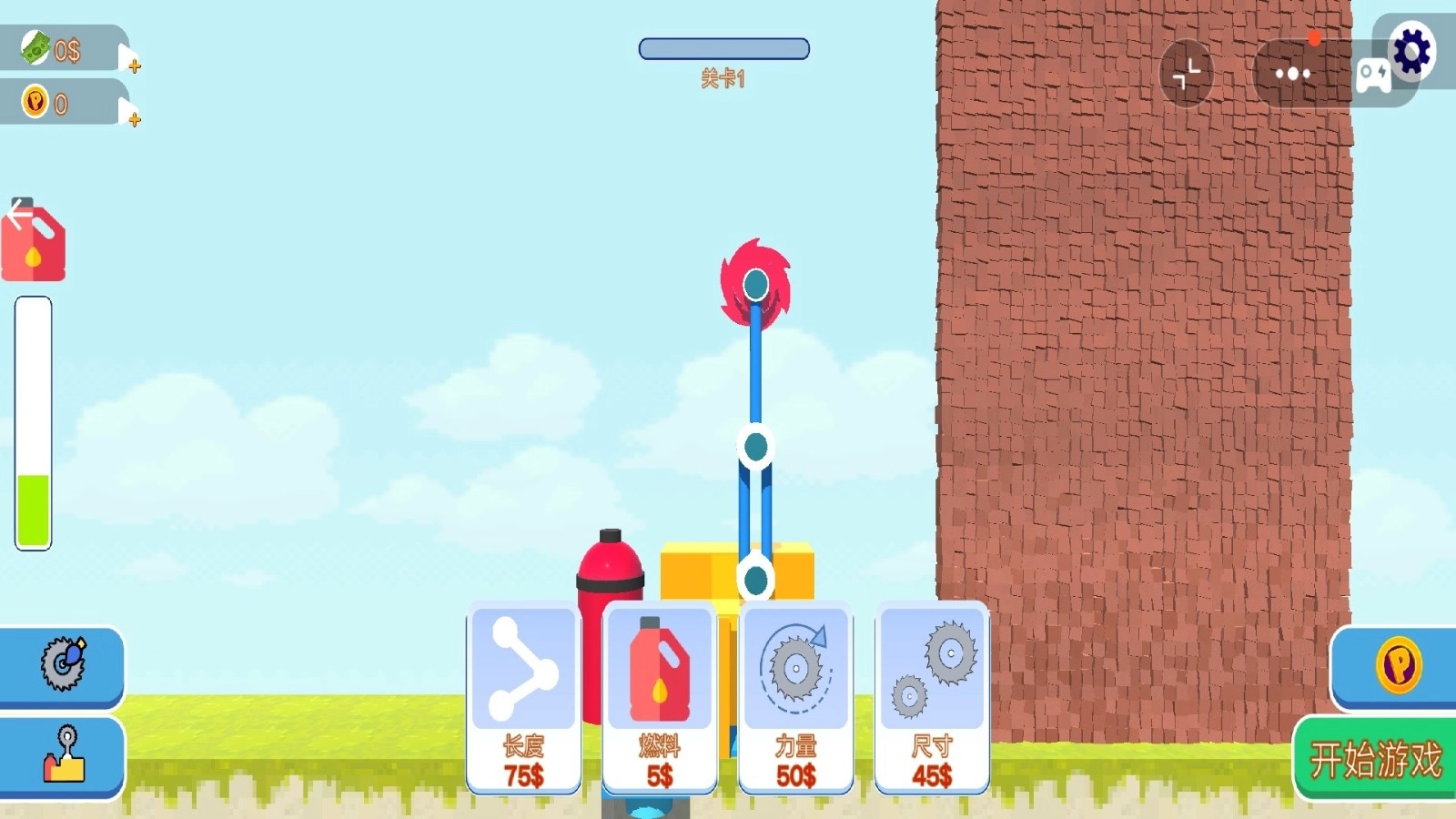 拆迁大师模拟器截图2