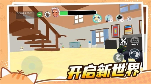 成为一只猫截图3