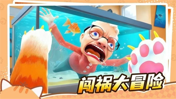 成为一只猫截图1