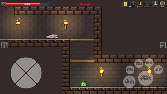 史莱姆公主偶像人生截图1