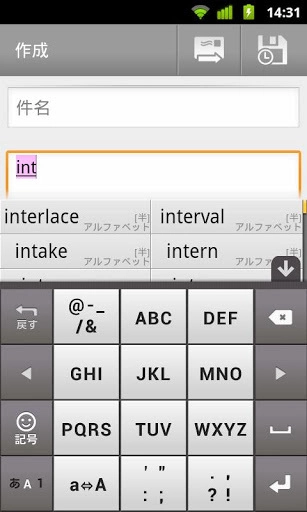 谷歌日文输入法截图2