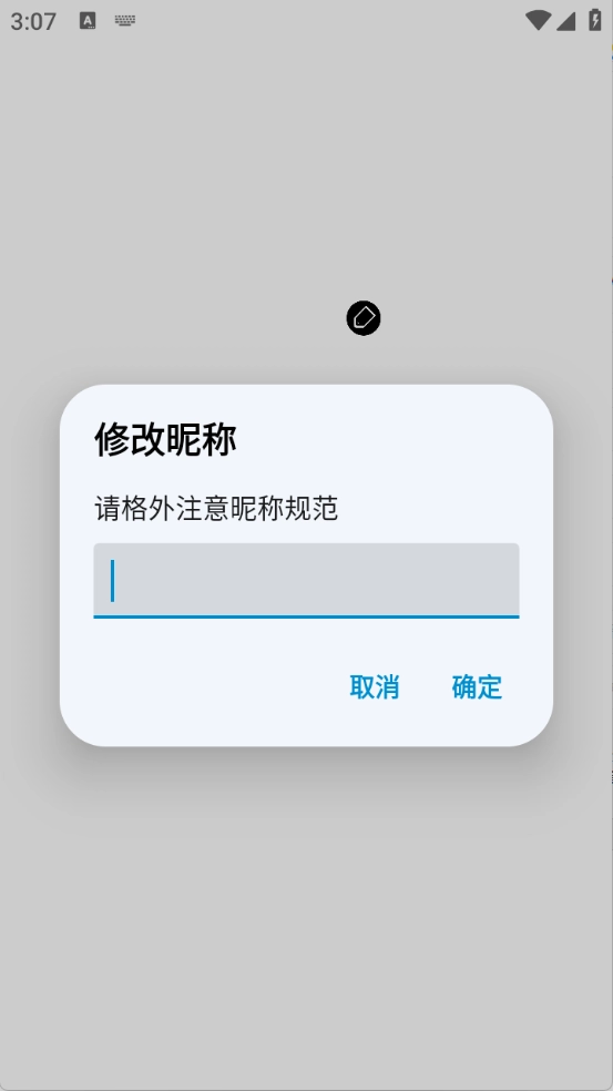 小呆生成器截图3