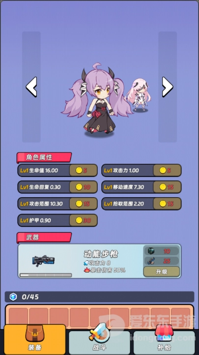 全境崩坏2截图1