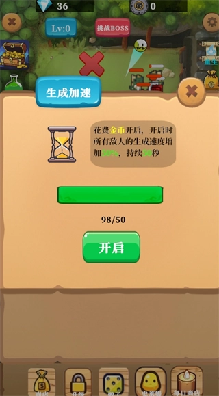 放置史莱姆截图2