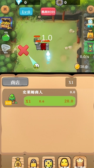 放置史莱姆截图3