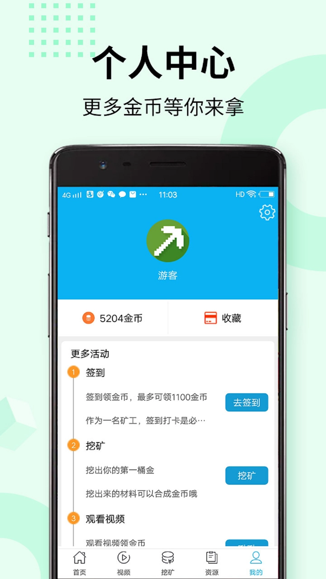 浮游我的世界盒子截图1