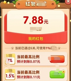 宠物百图免费版截图1