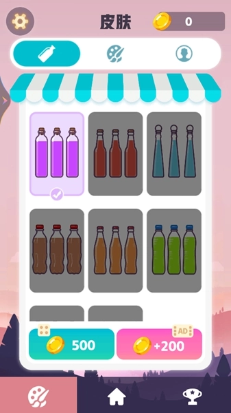 漂流瓶排序截图1