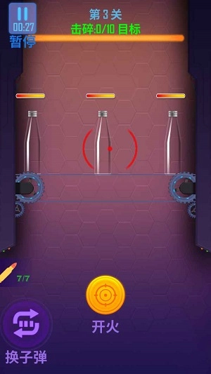 我打靶贼6截图1
