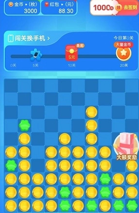 晓峰消除乐手游直装版截图1