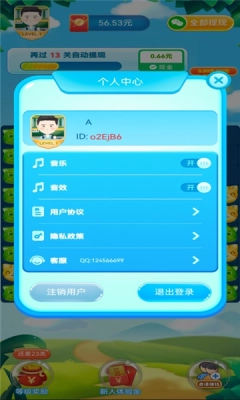 懂个连连看原版截图1