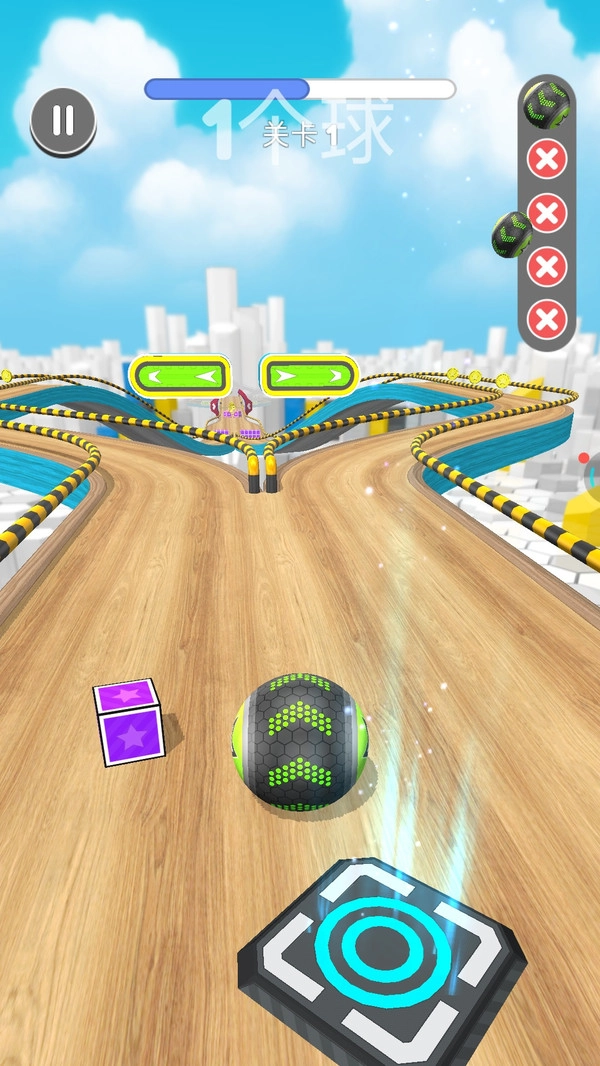 球球大乱斗截图1