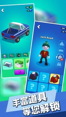 让子弹飞吧截图2